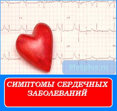 Отделение кардиохирургическое IV (хирургии ишемической болезни сердца)